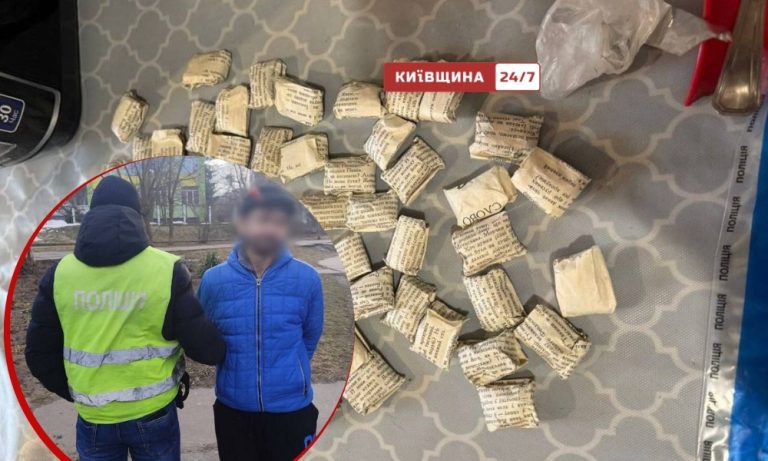 У Києві розкрили схему збуту: вилучено 70 згортків канабісу й домашню плантацію