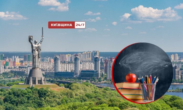 Весняні канікули в київських школах почнуться 23 березня