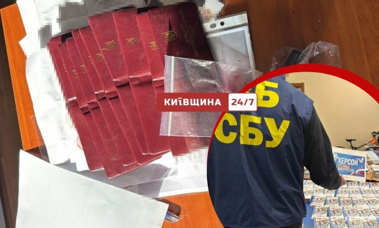 У Києві викрили мережу збуту підробних посвідчень СБУ по 5 тисяч доларів для уникнення мобілізації