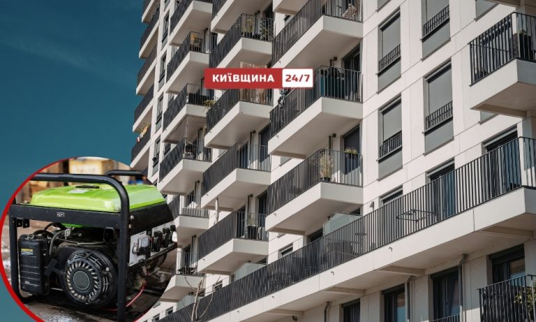 У Києві запровадили кредити під 0% на генератори — мешканців попереджають про підвищення тарифів