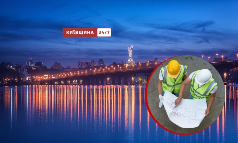 КМДА: Міст Патона в Києві залишать в експлуатації за певних обмежень