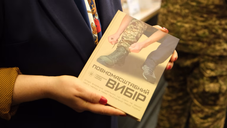 У Києві представили «Повномасштабний вибір» — книгу про 32 добровольців Нацгвардії