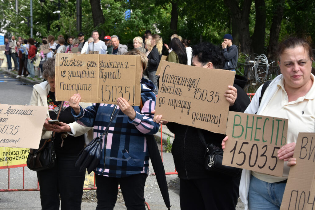 Фото з акції протесту