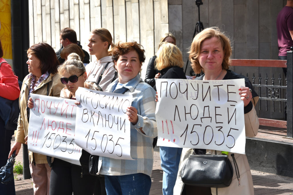 Фото з акції протесту