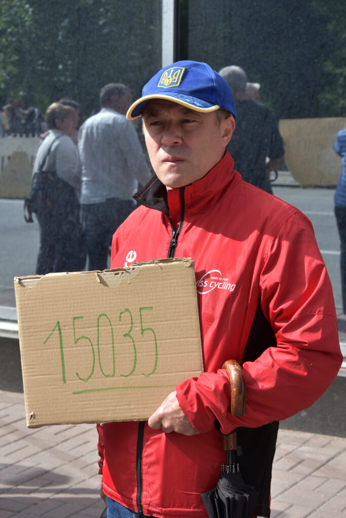 Фото з акції протесту