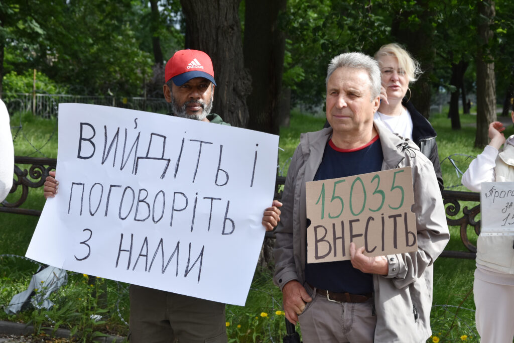 Фото з акції протесту