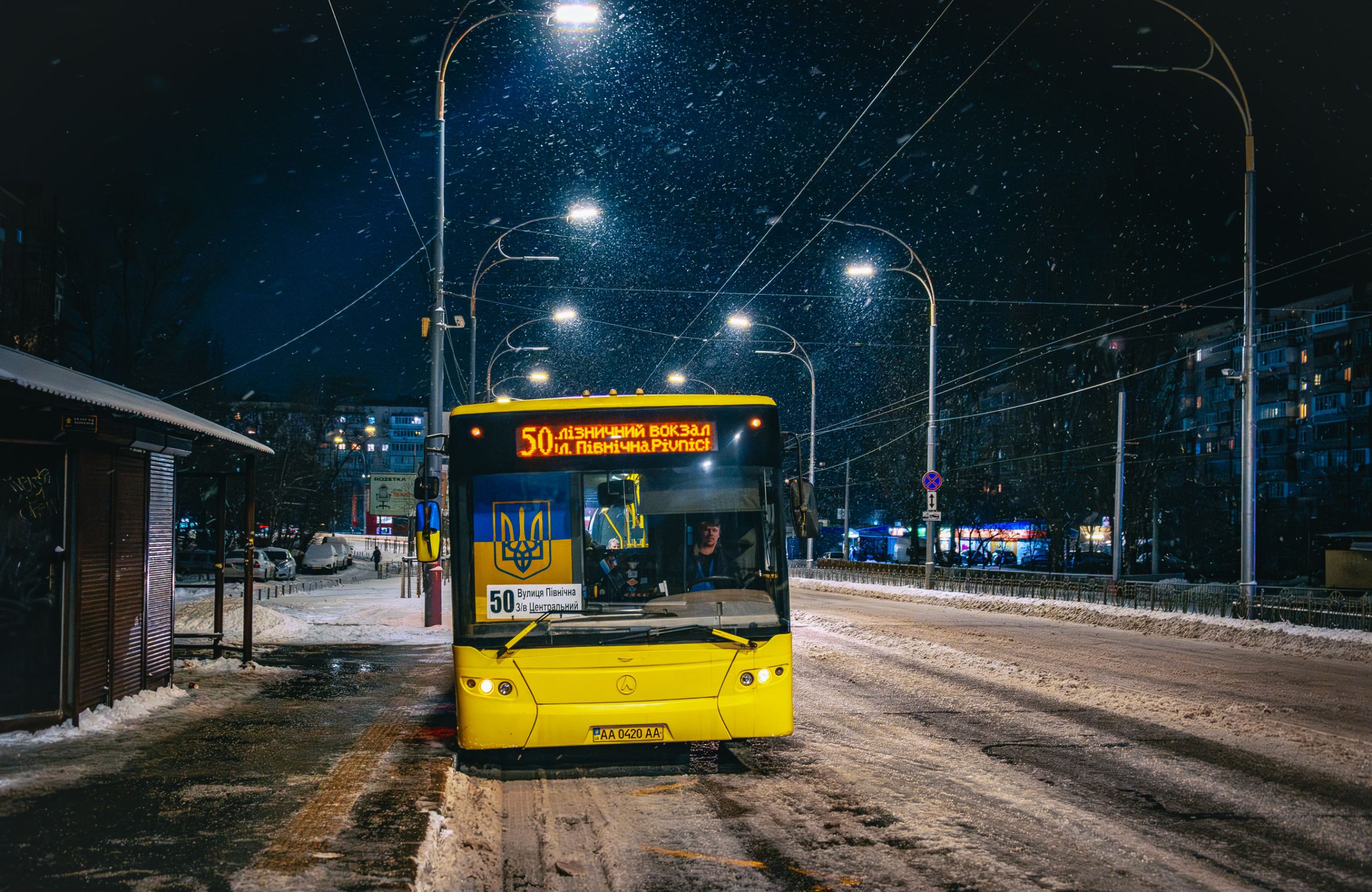 50 автобус Київ