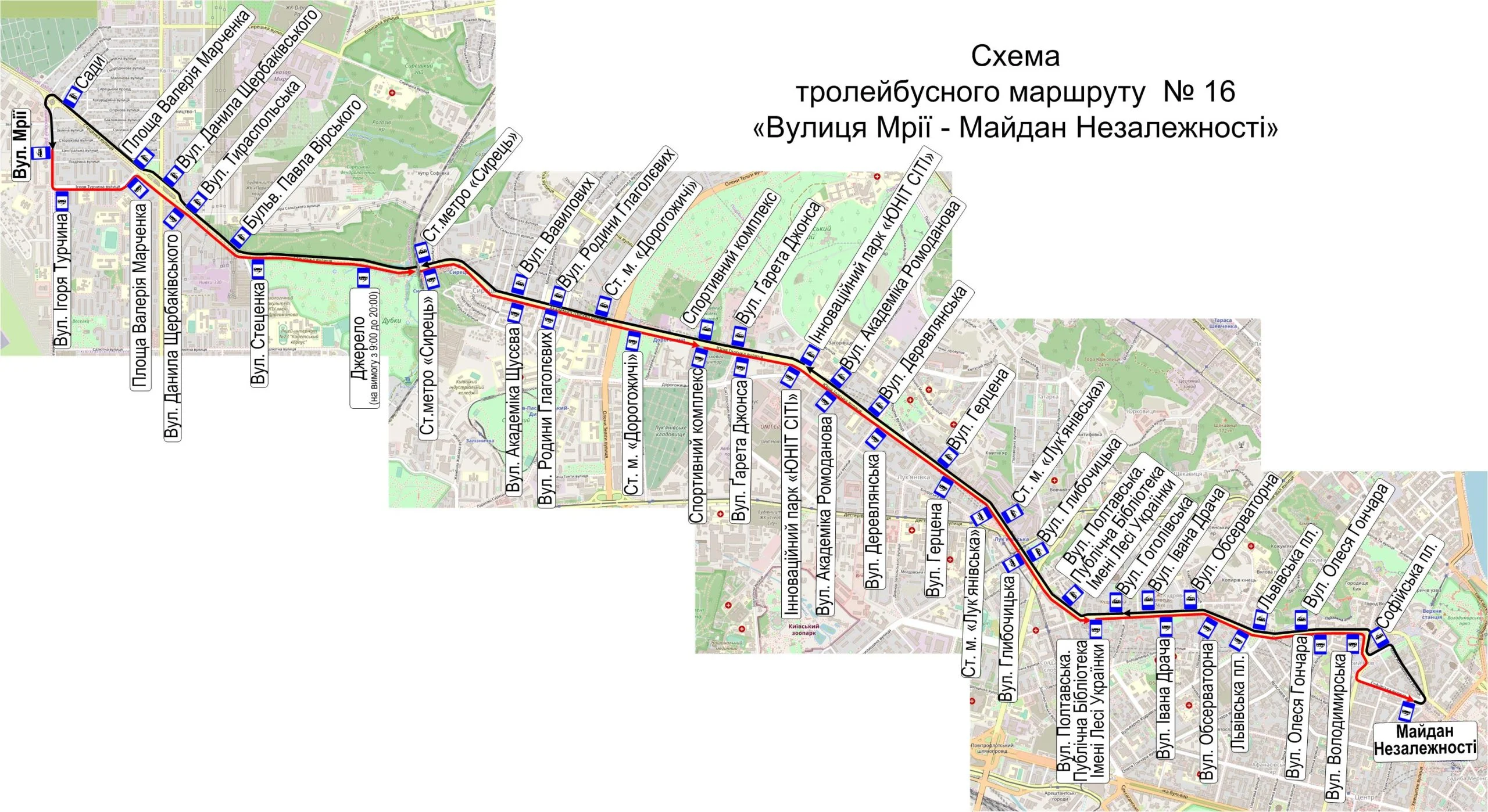 Схема маршруту №16 по зупинках