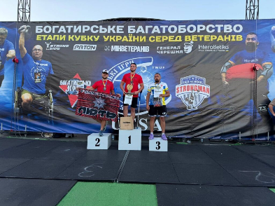 Спортсмени-ветерани з Київщини завоювали 12 нагород на Кубку України з богатирського багатоборства