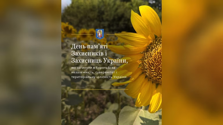 29 серпня Київ схиляє голови перед пам’яттю загиблих Захисників України