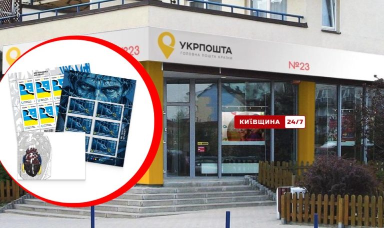 «Укрпошта» разом із Координаційним штабом з питань поводження з військовополоненими представили нову поштову марку «Ми чекаємо» на честь українських захисників, які перебувають у полоні