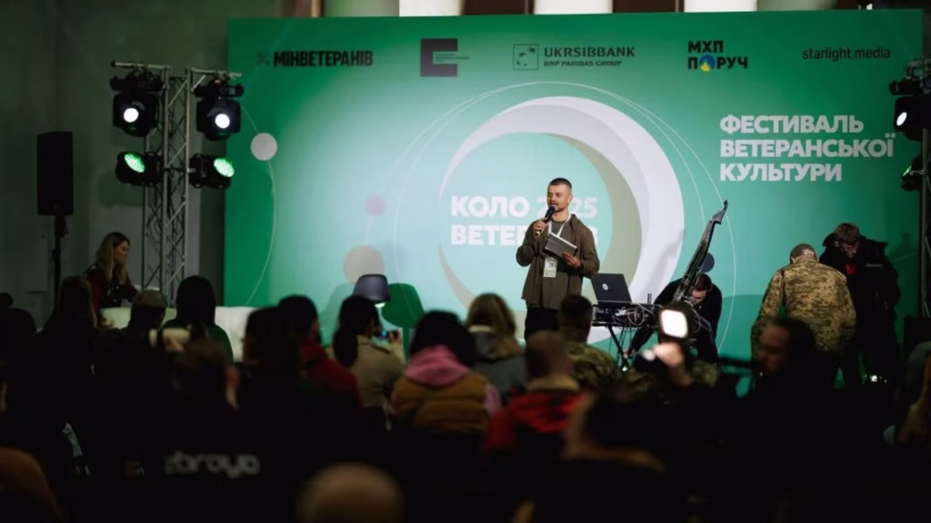 13 вересня в Києві відбудеться фестиваль «Коло ветеранів»