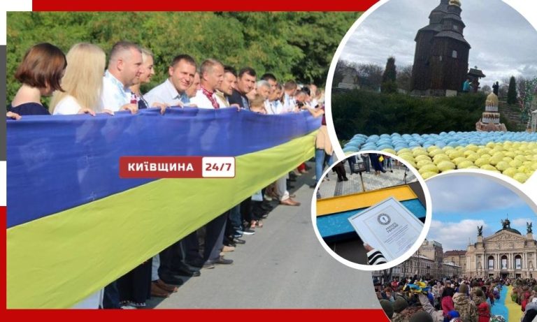 Незвичні факти про український державний прапор