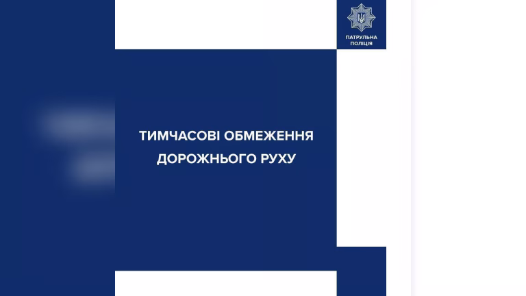Через обмеження руху в центрі Києва 25 серпня стане останнім днем таких заходів