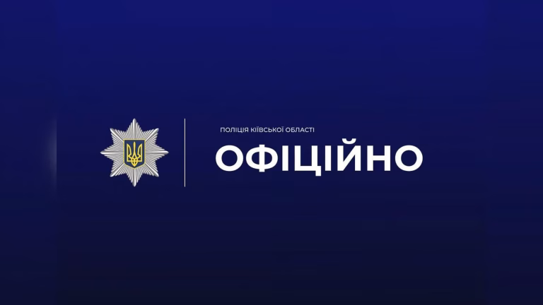 Правоохоронці Бучанщини перевіряють факти расистських заяв у Telegram-каналах