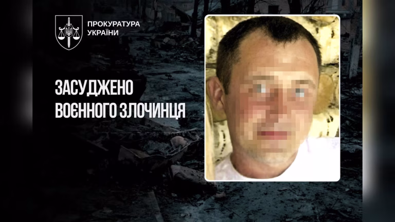 Суд призначив 12 років в’язниці окупанту за злочин, вчинений у Бучі