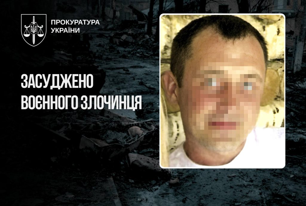 Окупанта, який жорстоко поводився з цивільними у Бучі, засудили до 12 років позбавлення волі