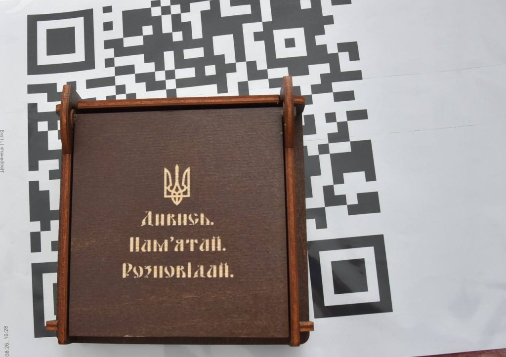 У Броварській громаді сім’ям Героїв України передали цифрові знаки пам’яті