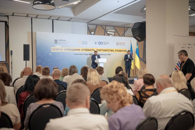 На Київщині у новому навчальному році за шкільні парти сядуть 17 тисяч першокласників