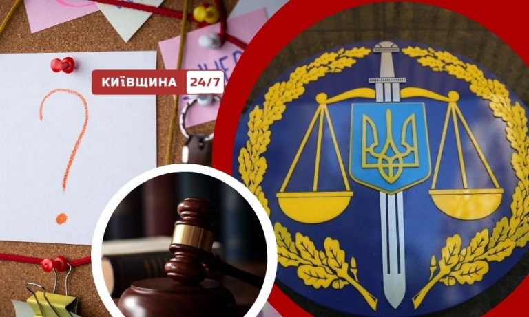 Прокуратури Києва та області очолили рейтинг звернень до «СтопТиску»