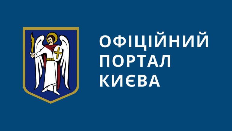 Вересневі обмеження руху в Києві: Набережне шосе та вул. Зодчих
