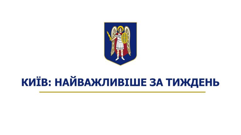 У Києві внаслідок трьох атак поранено 34 людини