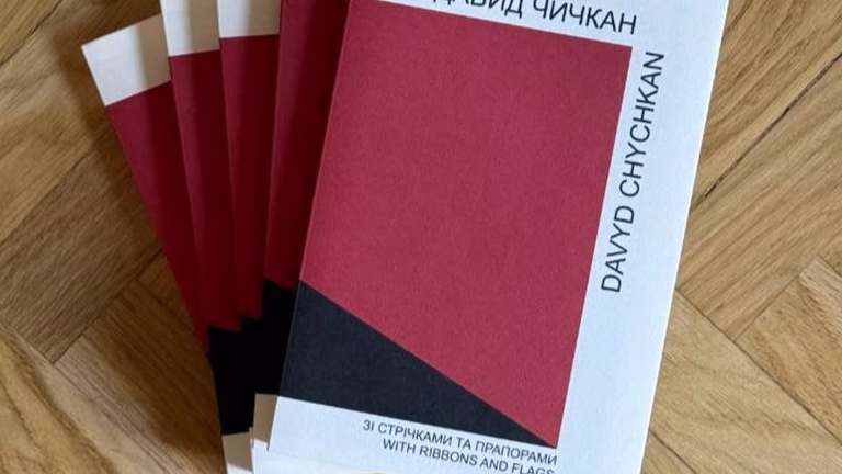У Києві презентують книгу про трагічно загиблого художника Давида Чичкана