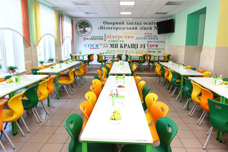 Білогородський ліцей №1 отримав новий харчоблок та оновлену їдальню