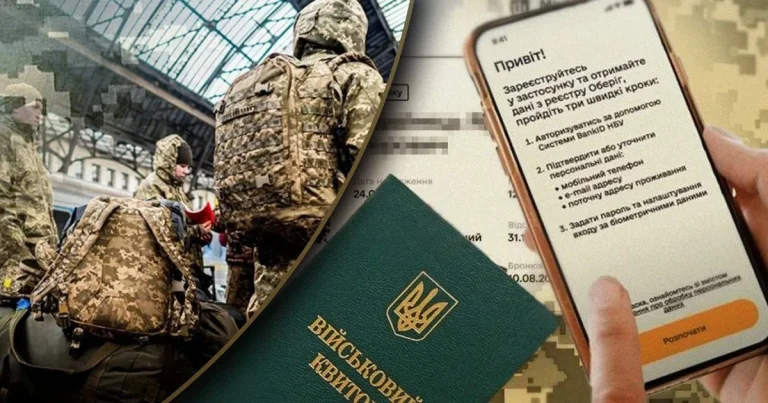 У Києві шістьох чоловіків підозрюють у виготовленні й використанні фальшивих довідок для відстрочки