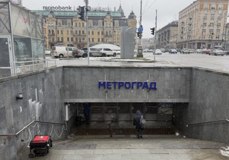 Київрада схвалила передачу «Метрограду» громаді — комплекс планують перетворити на паркінг