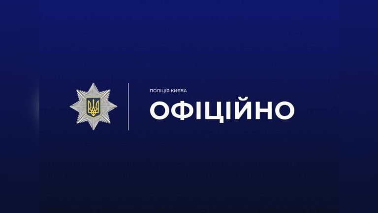 У Києві розпочали перевірку поліцейського Подільського району через грубе ставлення до громадянина