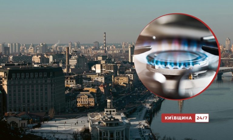 Мешканці київської дев’ятиповерхівки залишаються без газу після атаки РФ 11 вересня