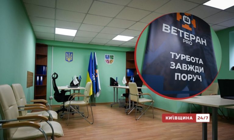 У Нових Петрівцях запрацював 22-й простір для ветеранів із повним набором послуг та спецтранспортом