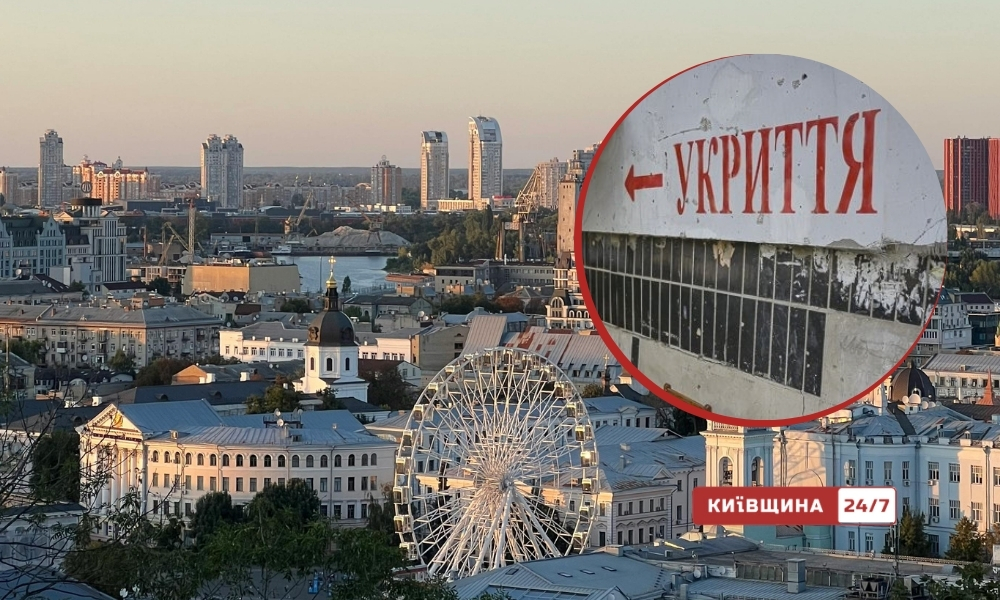 У яких районах Києва з’являться до 50 мобільних укриттів