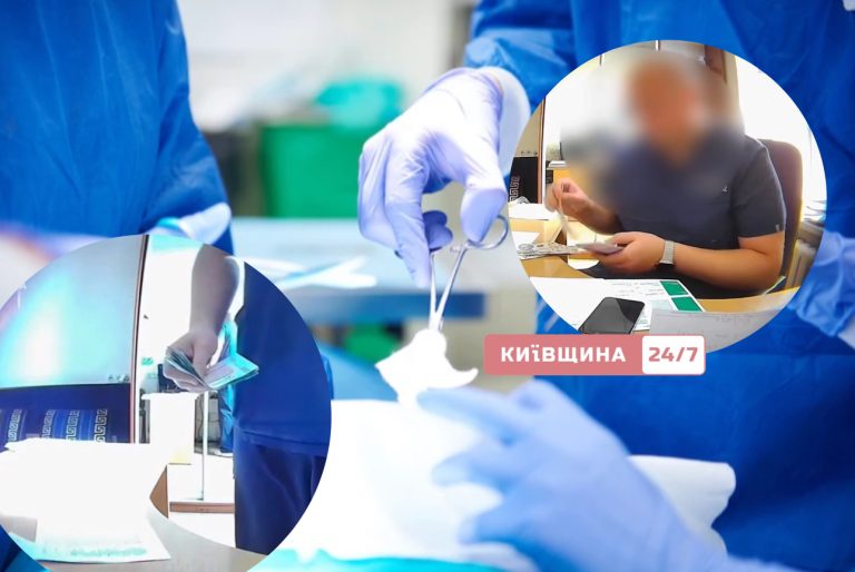 У Києві керівництво лікарні підозрюють у примусі медиків платити за проведення операцій