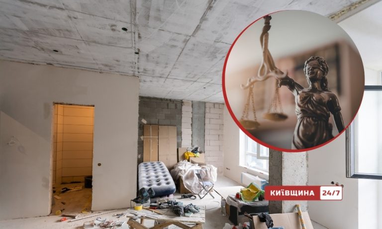 Суд у Борисполі змусив забудовника повернути покупчині понад 1 млн грн за квартиру