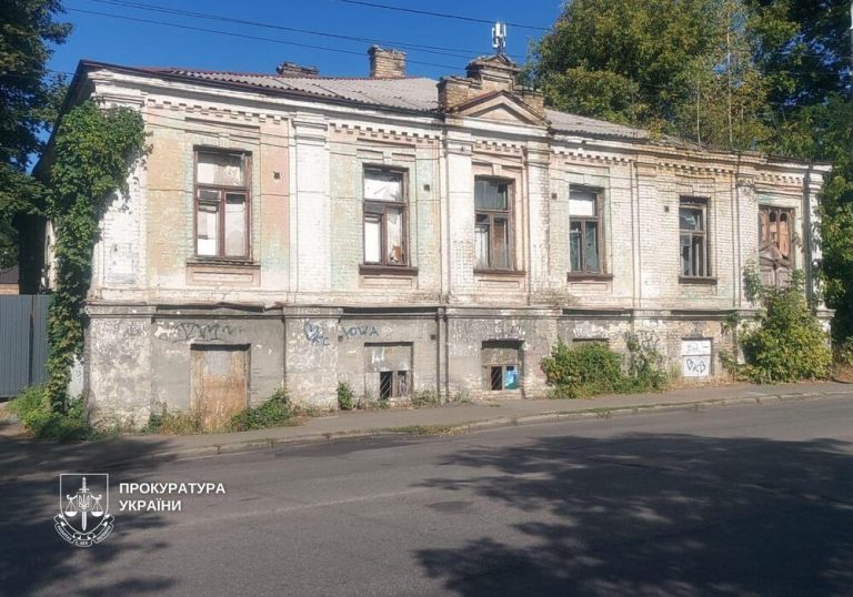 Прокуратура Києва ініціювала судовий розгляд щодо будинку ХІХ століття без охоронного договору