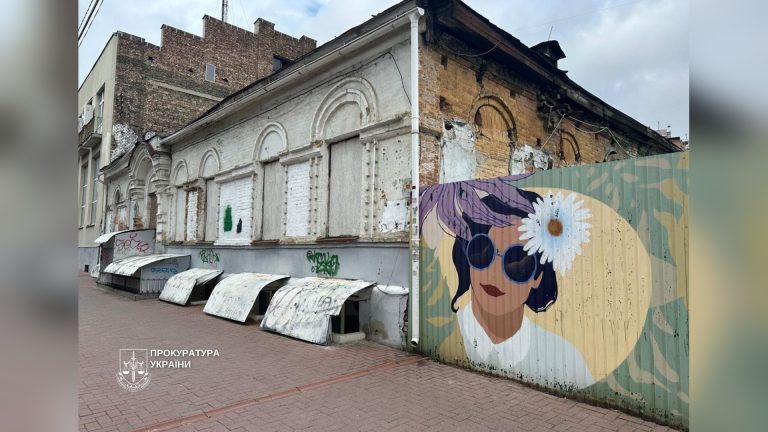 Власника флігеля Киселівського на Подолі примусять усунути порушення