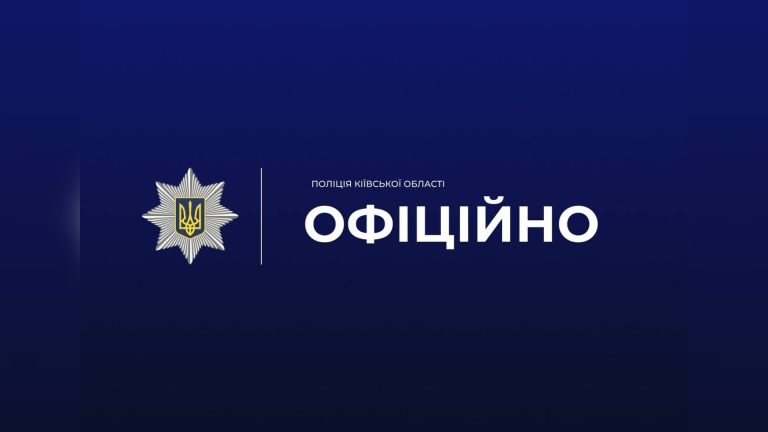 Поліція з’ясовує обставини бійки за участю трьох підлітків біля вокзалу в Ірпені