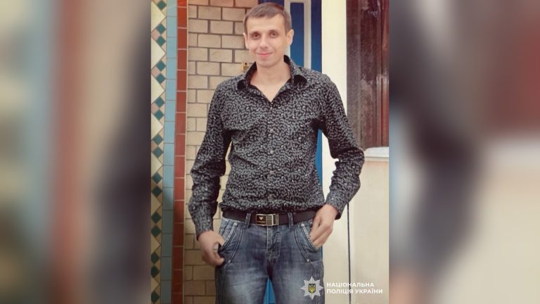 Правоохоронці Київщини розшукують 45-річного Андрія Пелиха з Білої