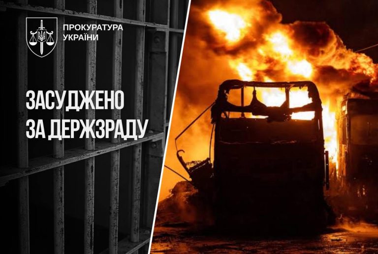 Троє членів сім’ї виконували доручення ФСБ на Київщині – двоє засуджені до довічного ув’язнення