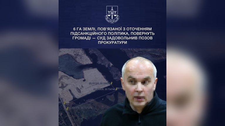 Громаді Київщини повертають шість гектарів земель водного фонду