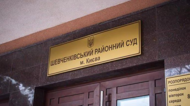 Суддю Шевченківського райсуду Аббасову притягнули до дисциплінарної відповідальності за затримку судових рішень