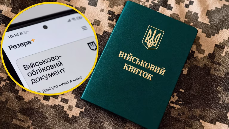Дарницький суд відмінив штраф у розмірі 17 тисяч гривень