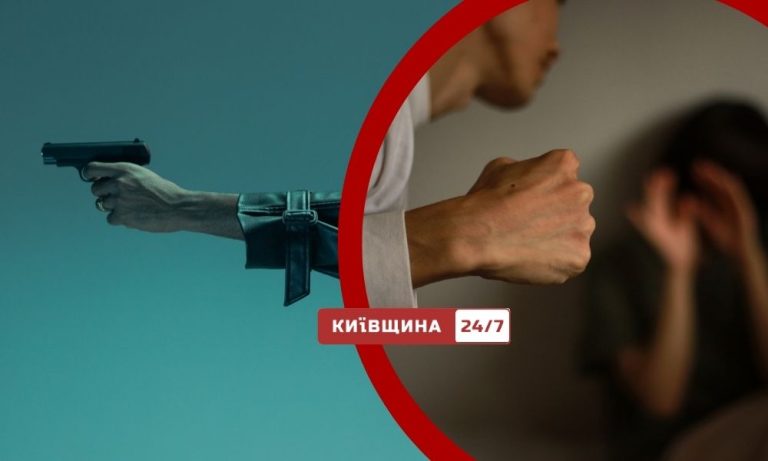 Смерть під час виклику: у Києві поліцейський застосував зброю у справі про домашнє насильство