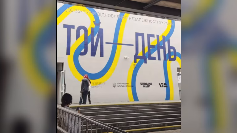 Виставка «Той день» у Києві завершилася — 70% відвідувачів віддали голос за стійкість