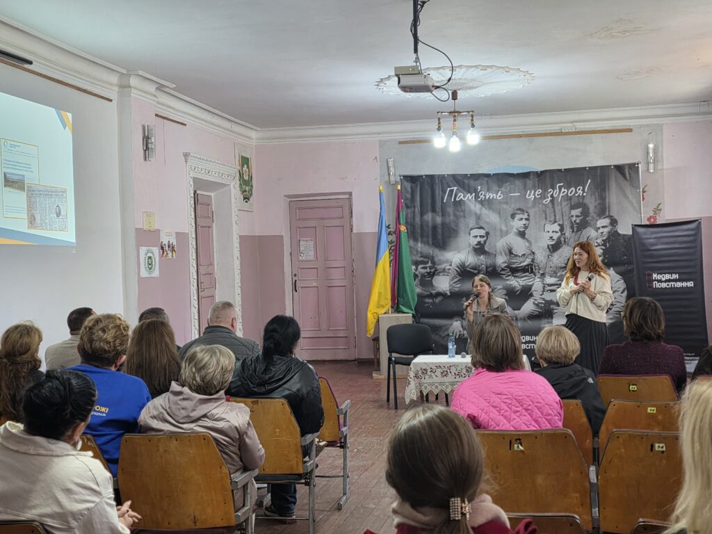Презентація культурно-пізнавального маршруту в Медвині