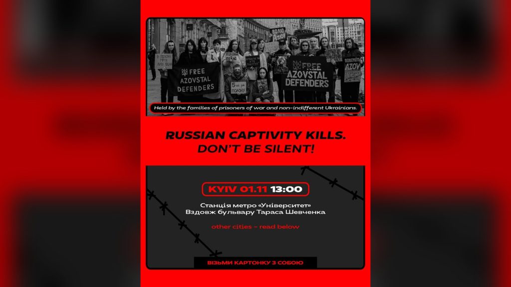У Києві 1 листопада стартує акція «Говори – рятуй життя» проти полону