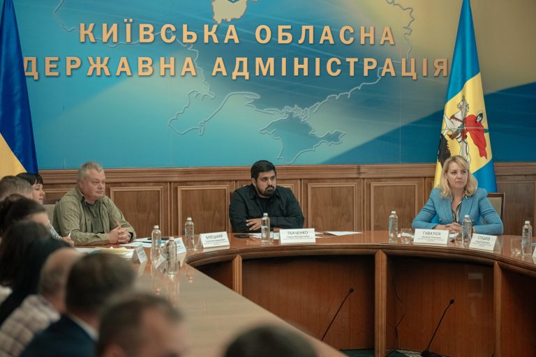 Регіональна інвестиційна рада затвердила нову версію Єдиного портфеля публічних інвестицій Київщини