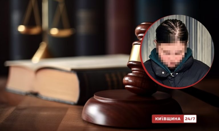 На Київщині винесли вирок 19-річній дівчині за коригування вогню військ РФ